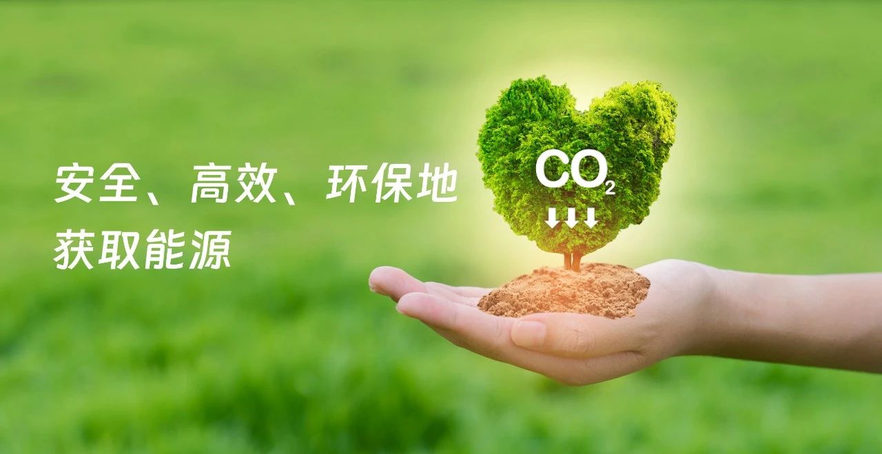 Shenkai Signed An Equity Investment Agreement on New Energy Layout with Hanhydrogen Power (Zhuhai) Technology Co., Ltd.(图4)